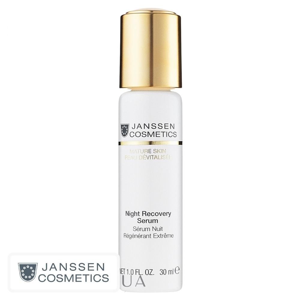 janssen cosmetics peau devitalisee serum nuit regenerant extreme 30ml.jpg janssen cosmetics peau devitalisee serum nuit regenerant extreme 30ml.jpg