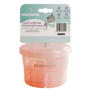 mammia boite doseuse de lait multifonction.jpg